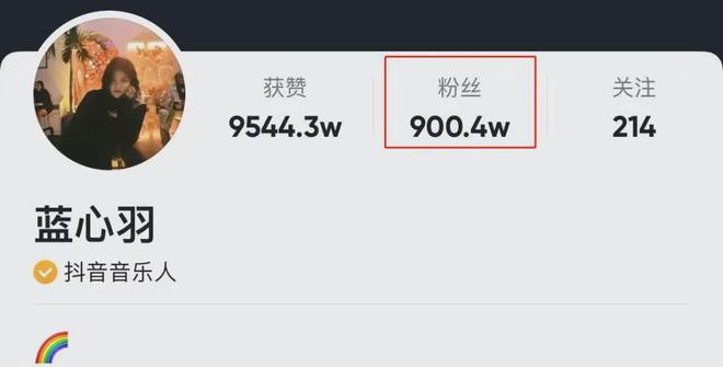 抖音陈雄抖音粉丝数量多少