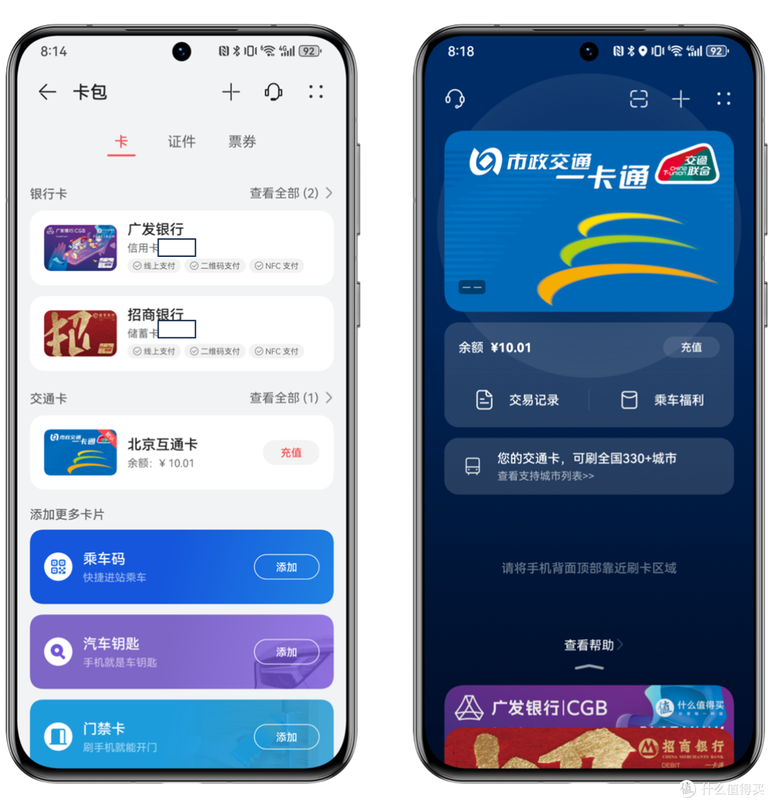 华为支付在哪里
