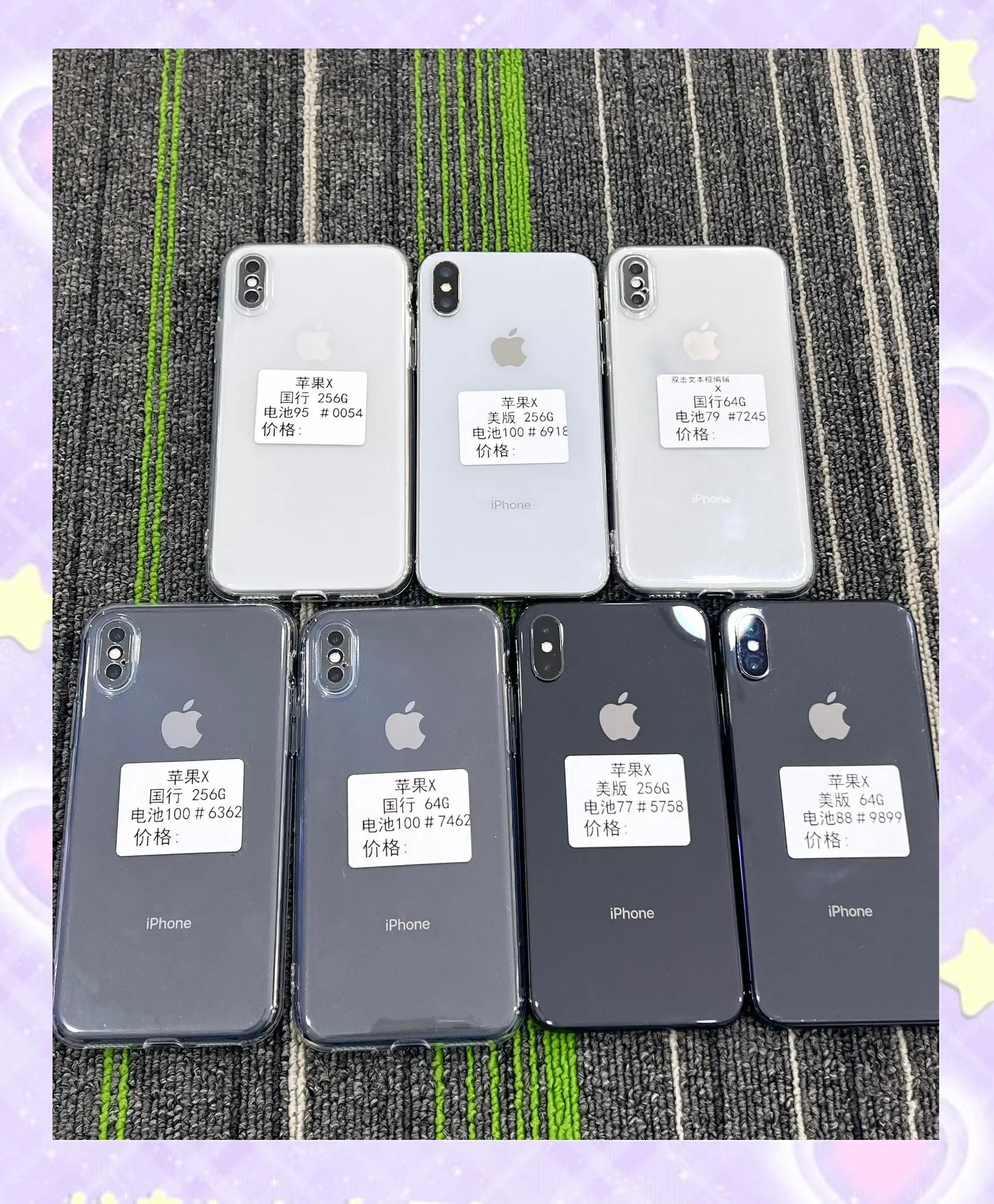 iphonex怎么念
