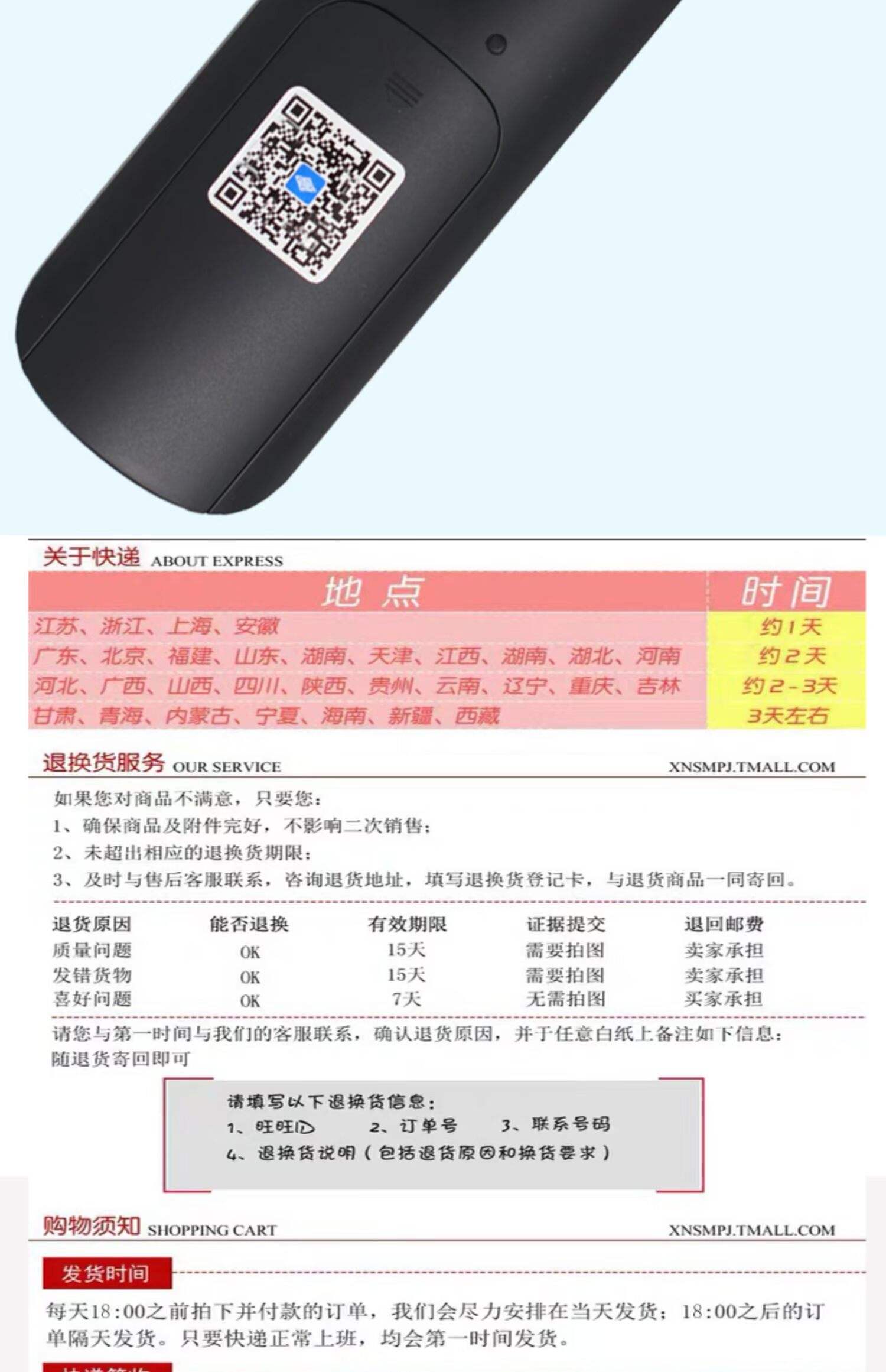 数字电视遥控器配对方法有哪些