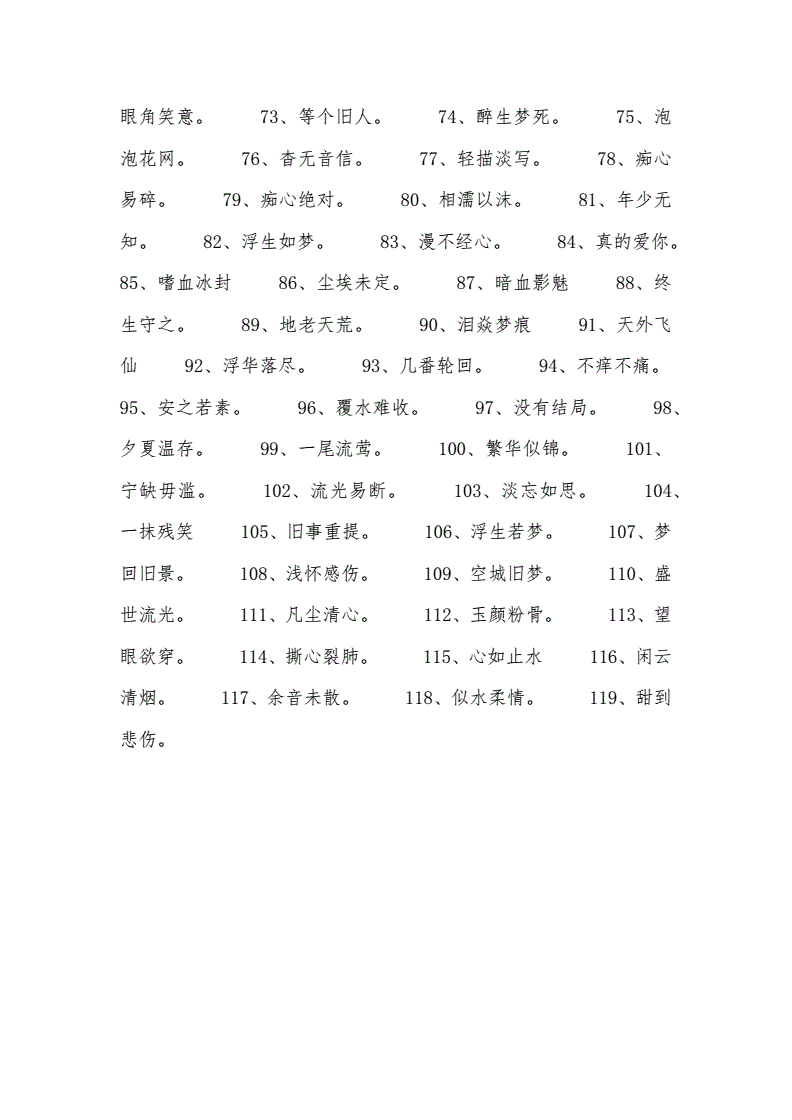 放心健康网
