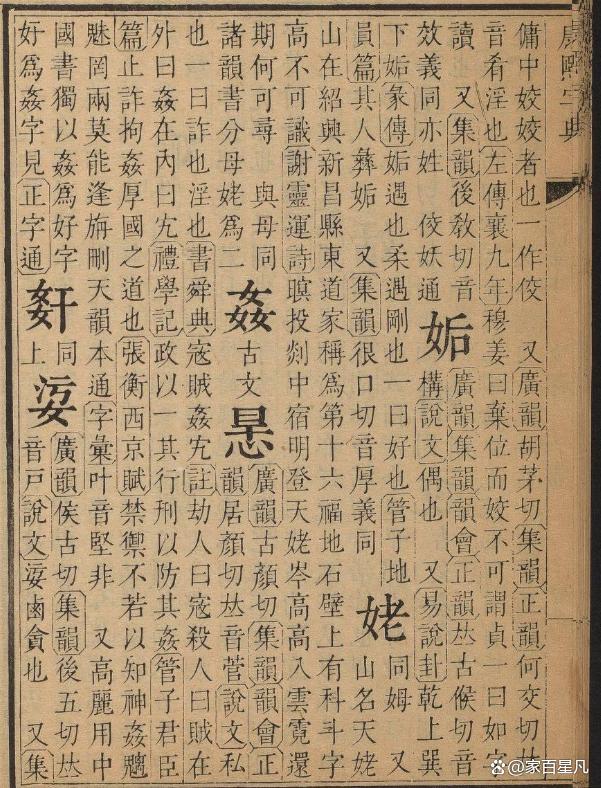 餫饟的拼音是什么
